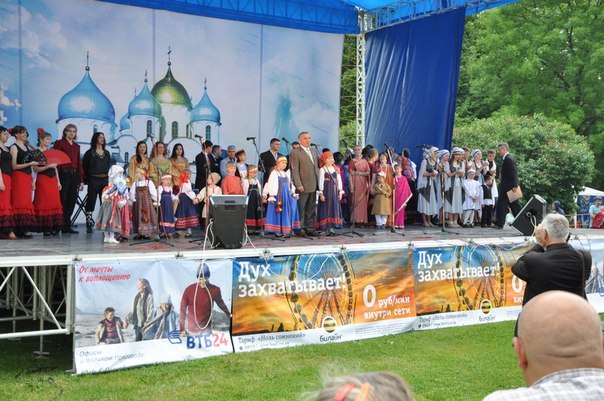 Городской молодежный фестиваль национальных культур, 2012 г.